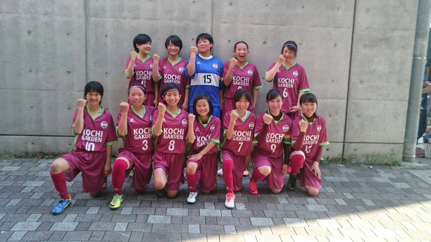 高知県女子フットサルリーグ 結果 高知中学高等学校 女子サッカー部